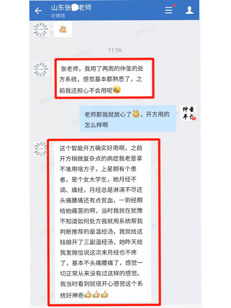 未标题-1