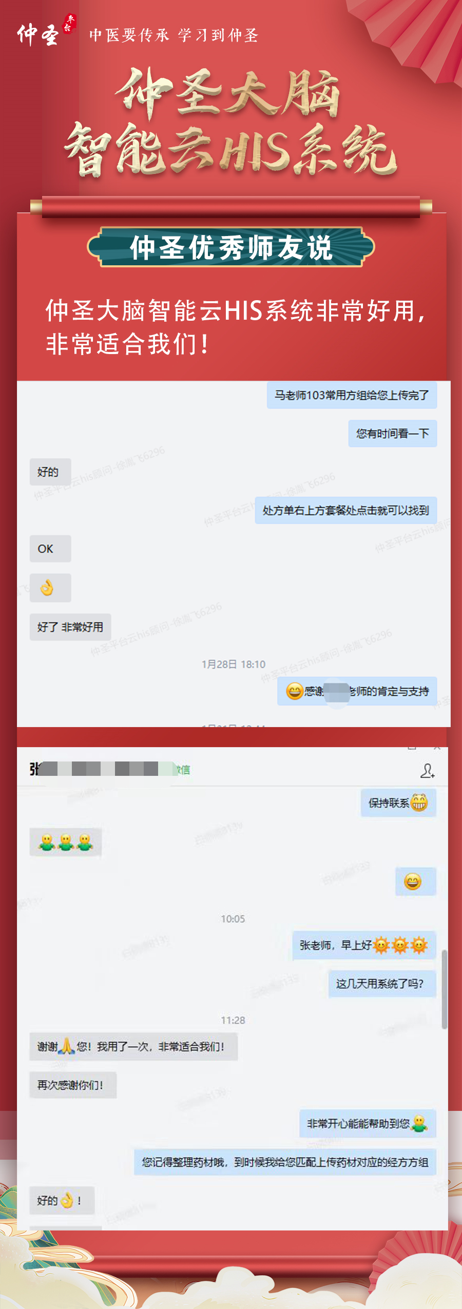 微信图片_20220725090410